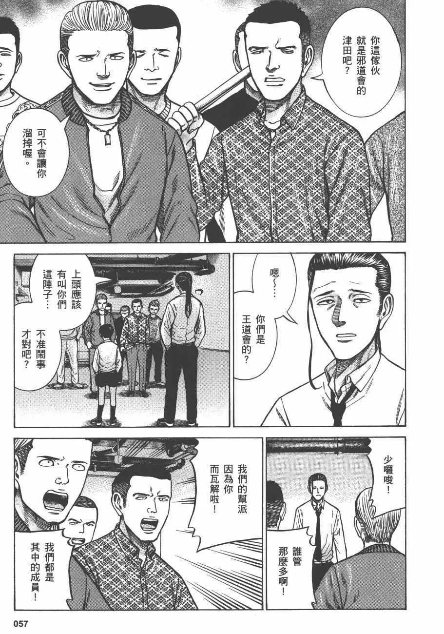 第13卷 第59页
