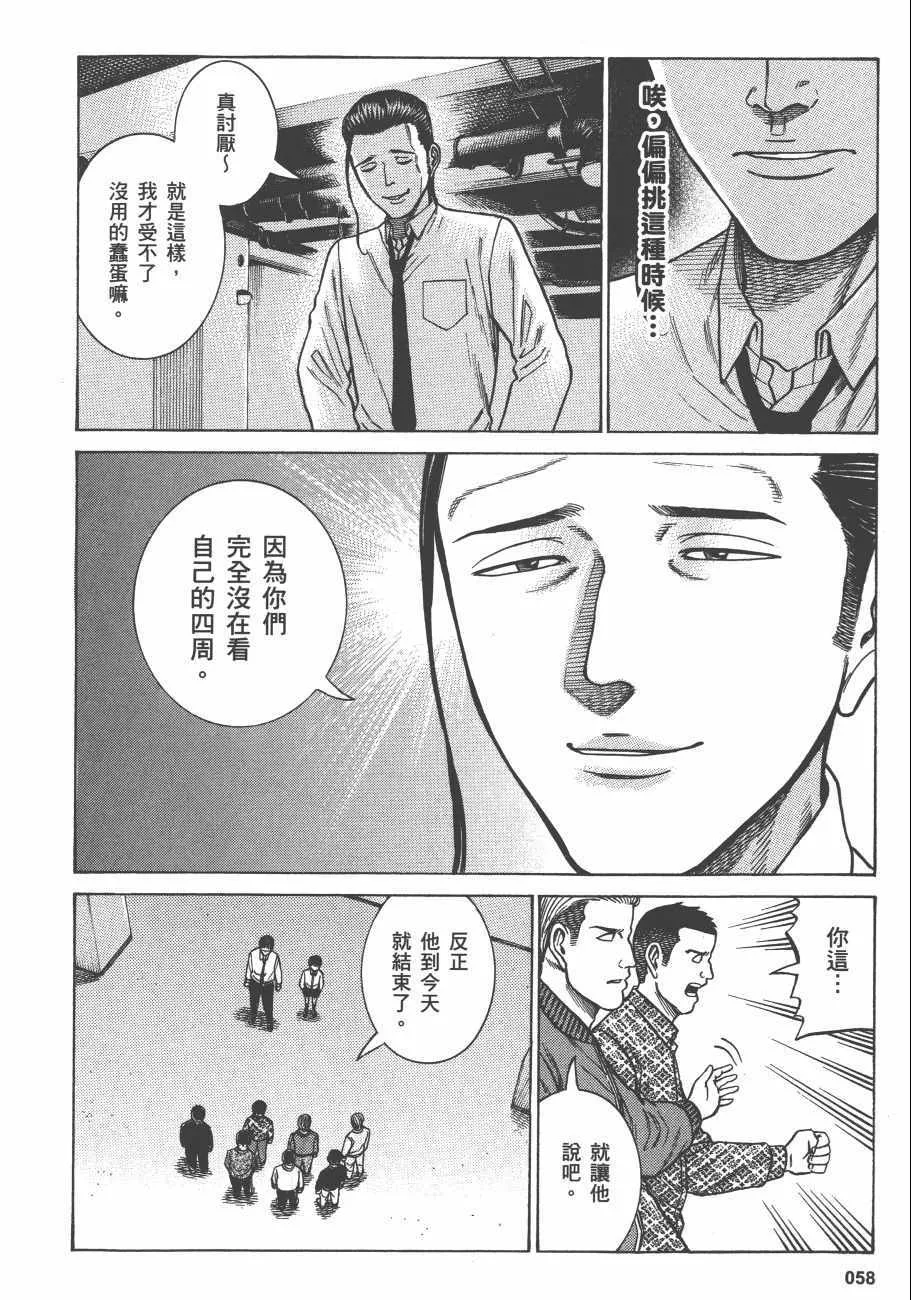 第13卷 第60页