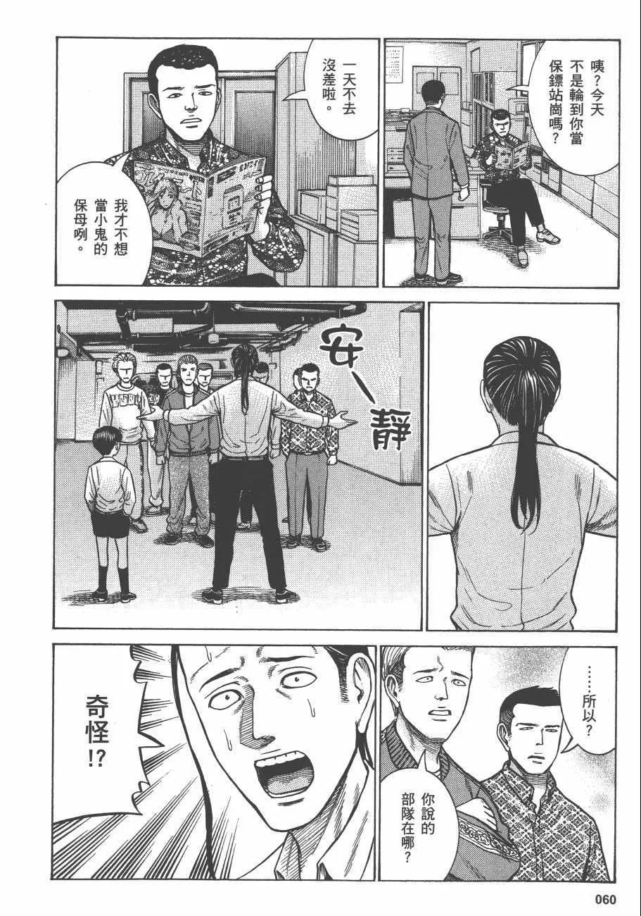 第13卷 第62页