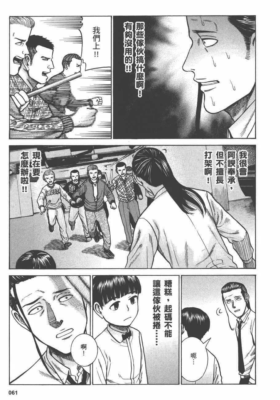 第13卷 第63页