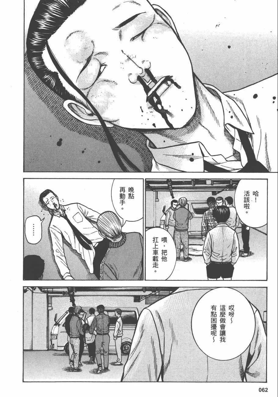 第13卷 第64页