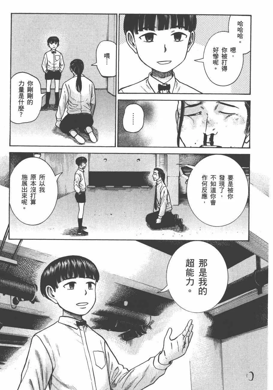 第13卷 第69页