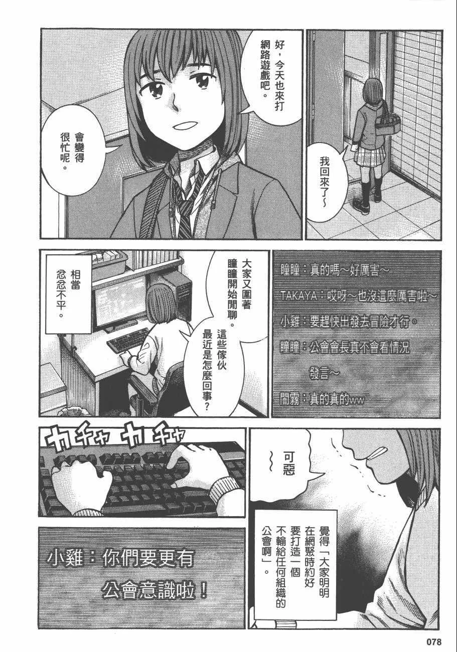 第13卷 第80页