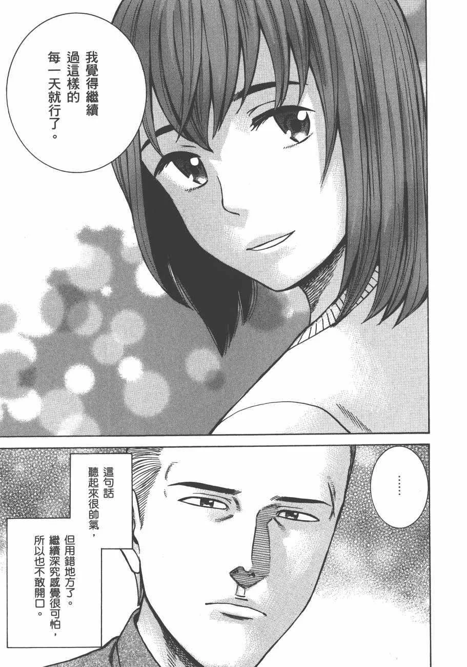 第13卷 第89页