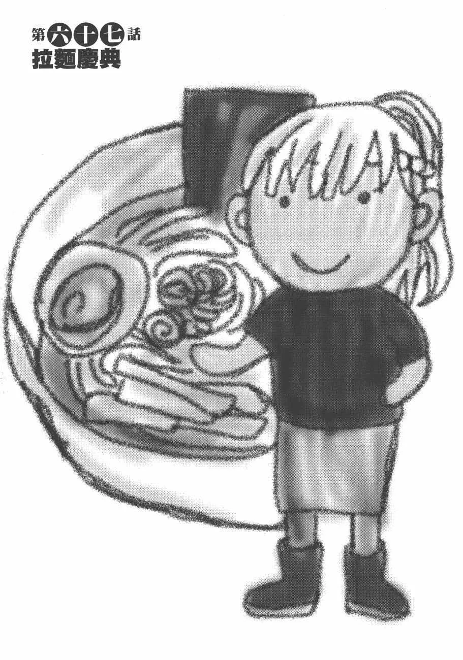 第13卷 第93页