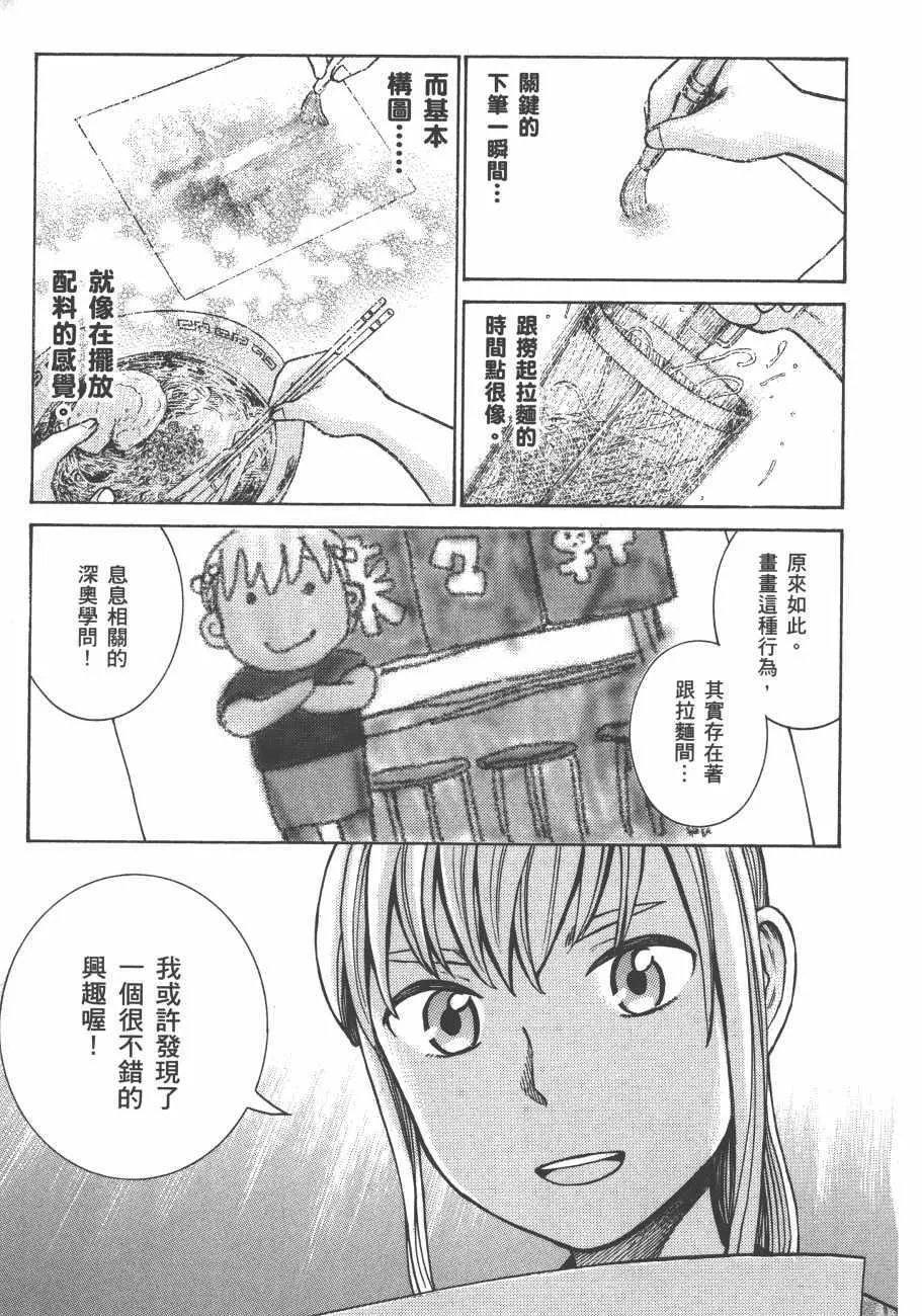 第13卷 第99页