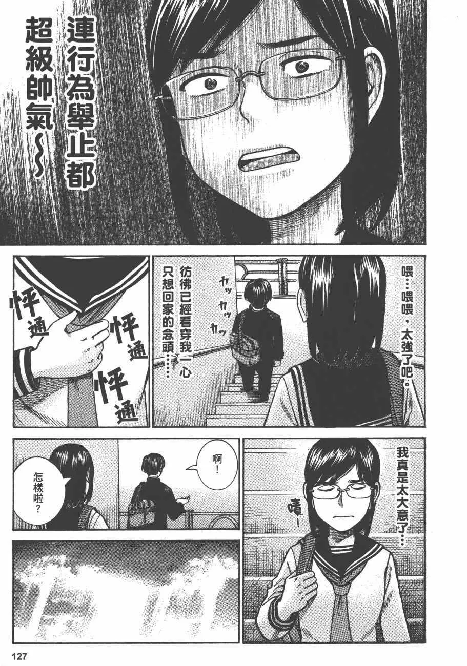 第13卷 第128页