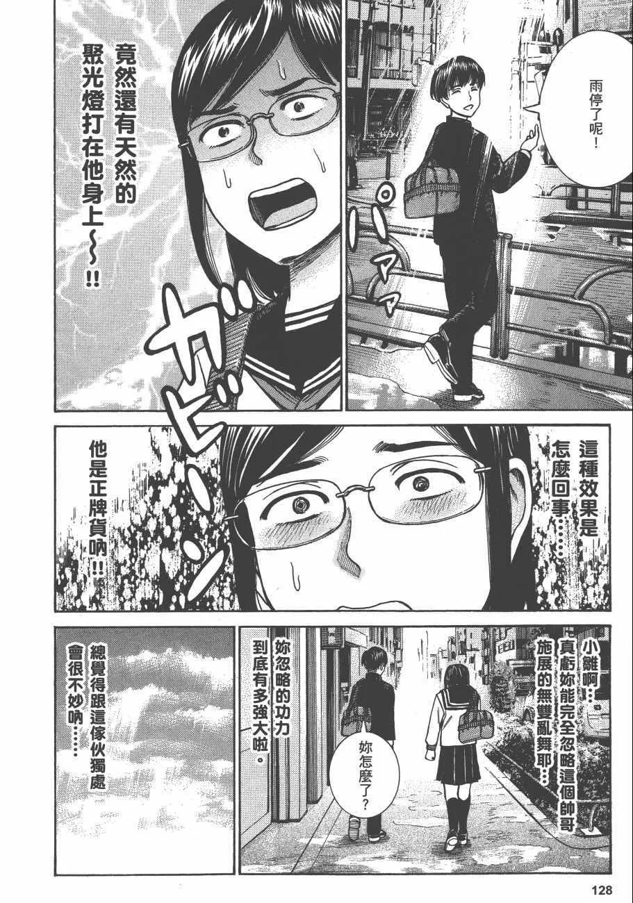 第13卷 第129页