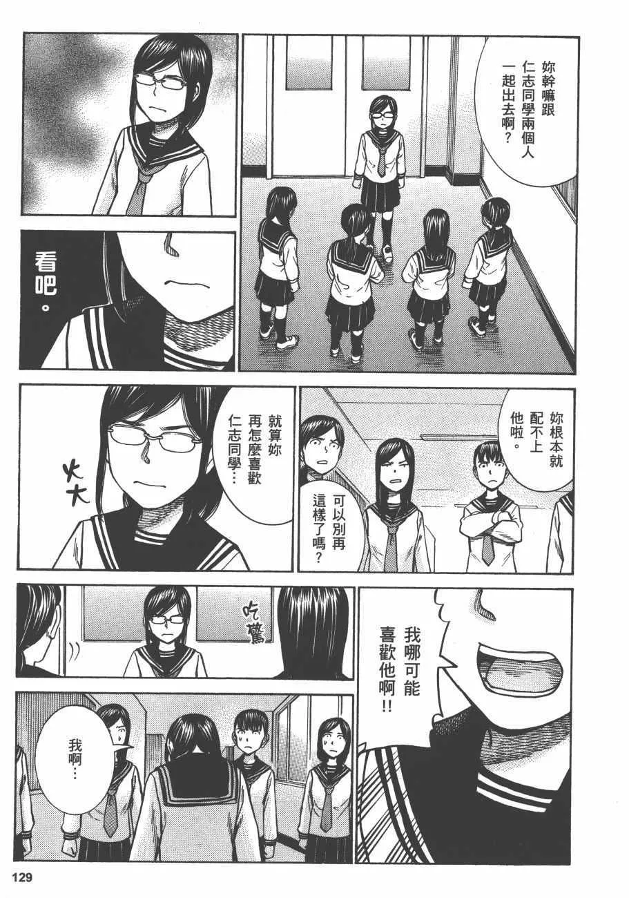 第13卷 第130页
