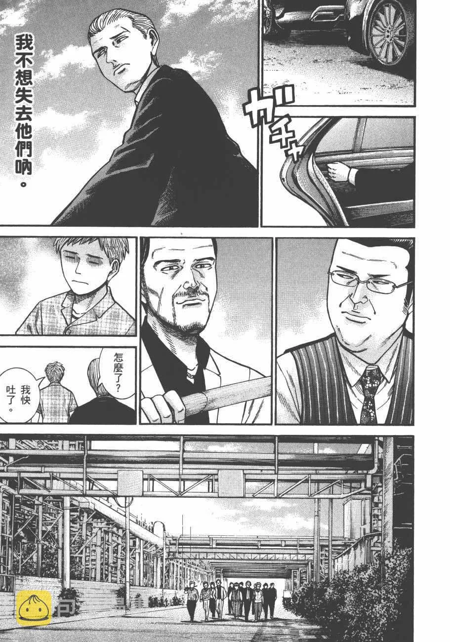 第13卷 第148页