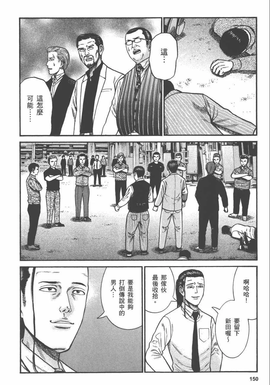第13卷 第151页