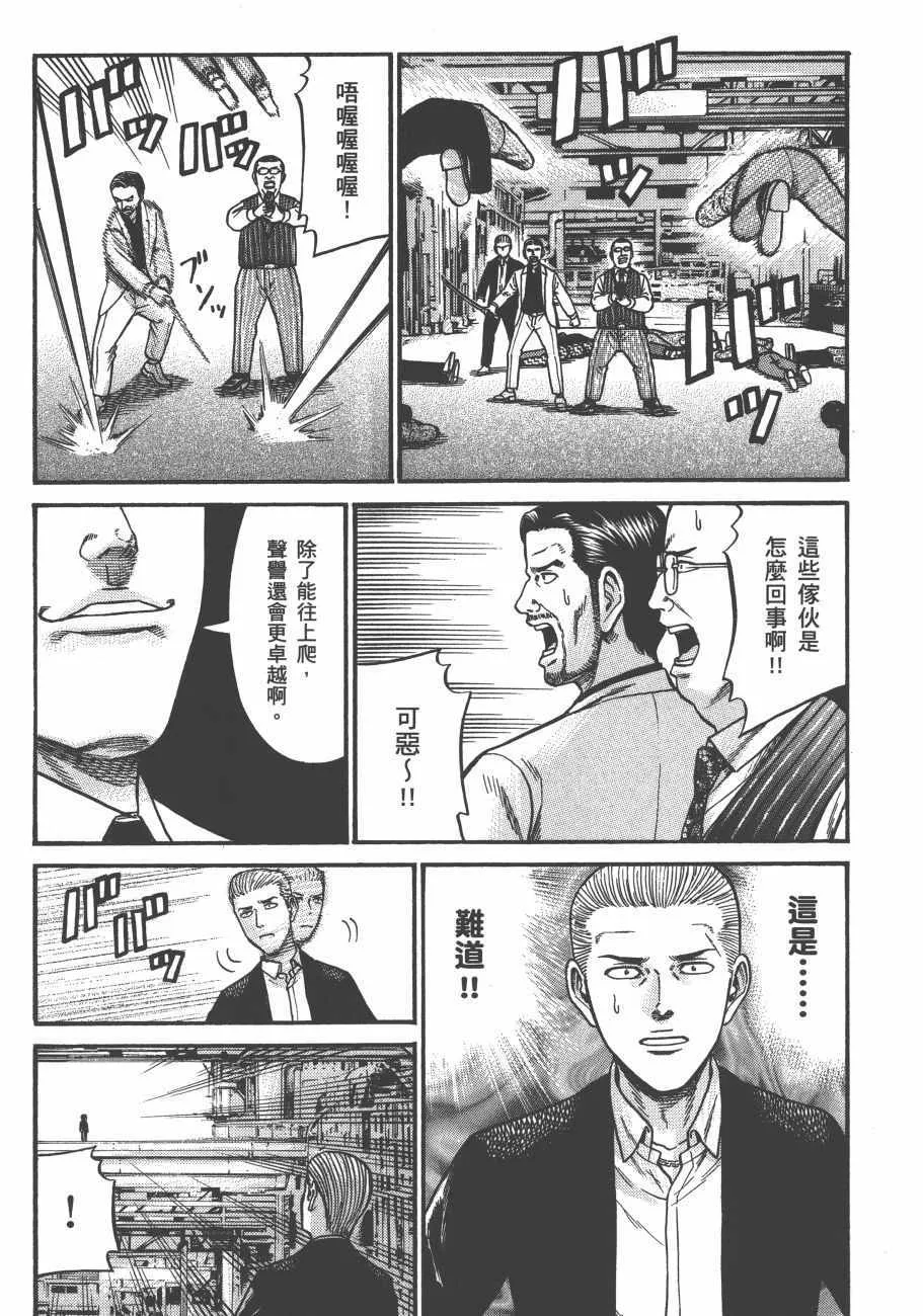 第13卷 第152页