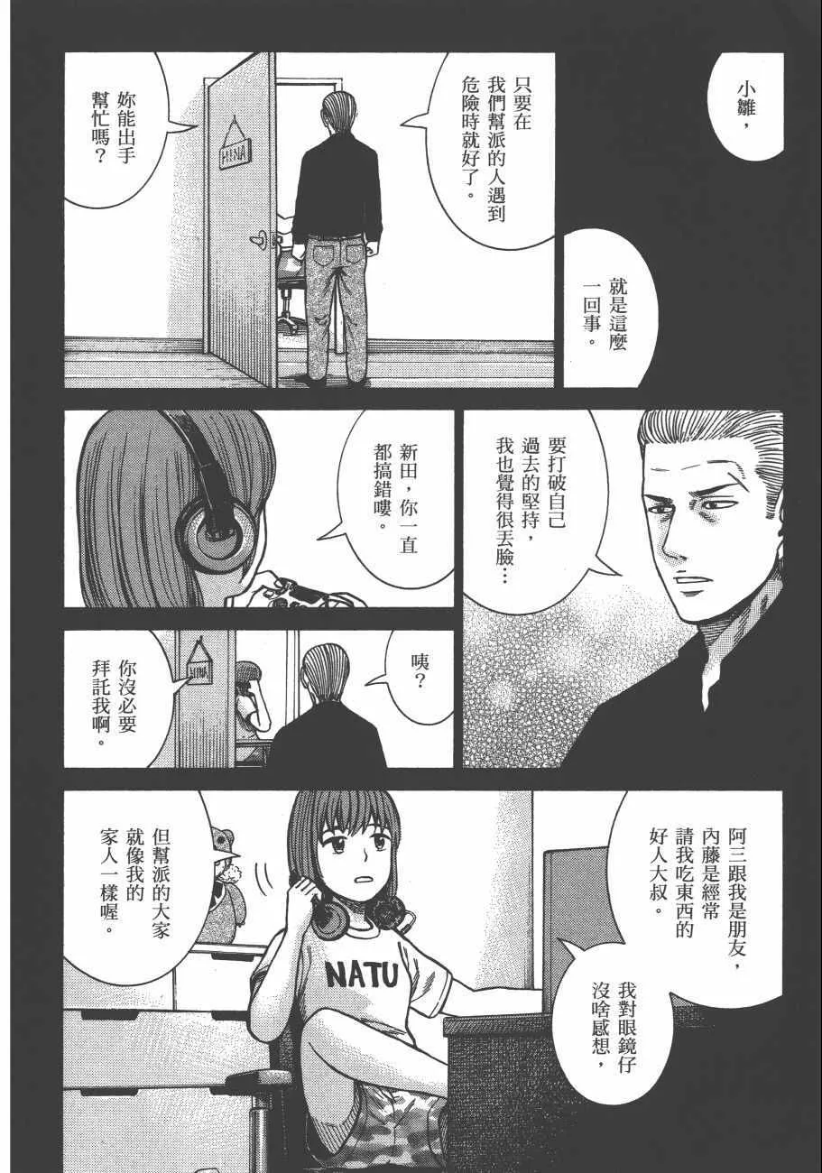 第13卷 第153页