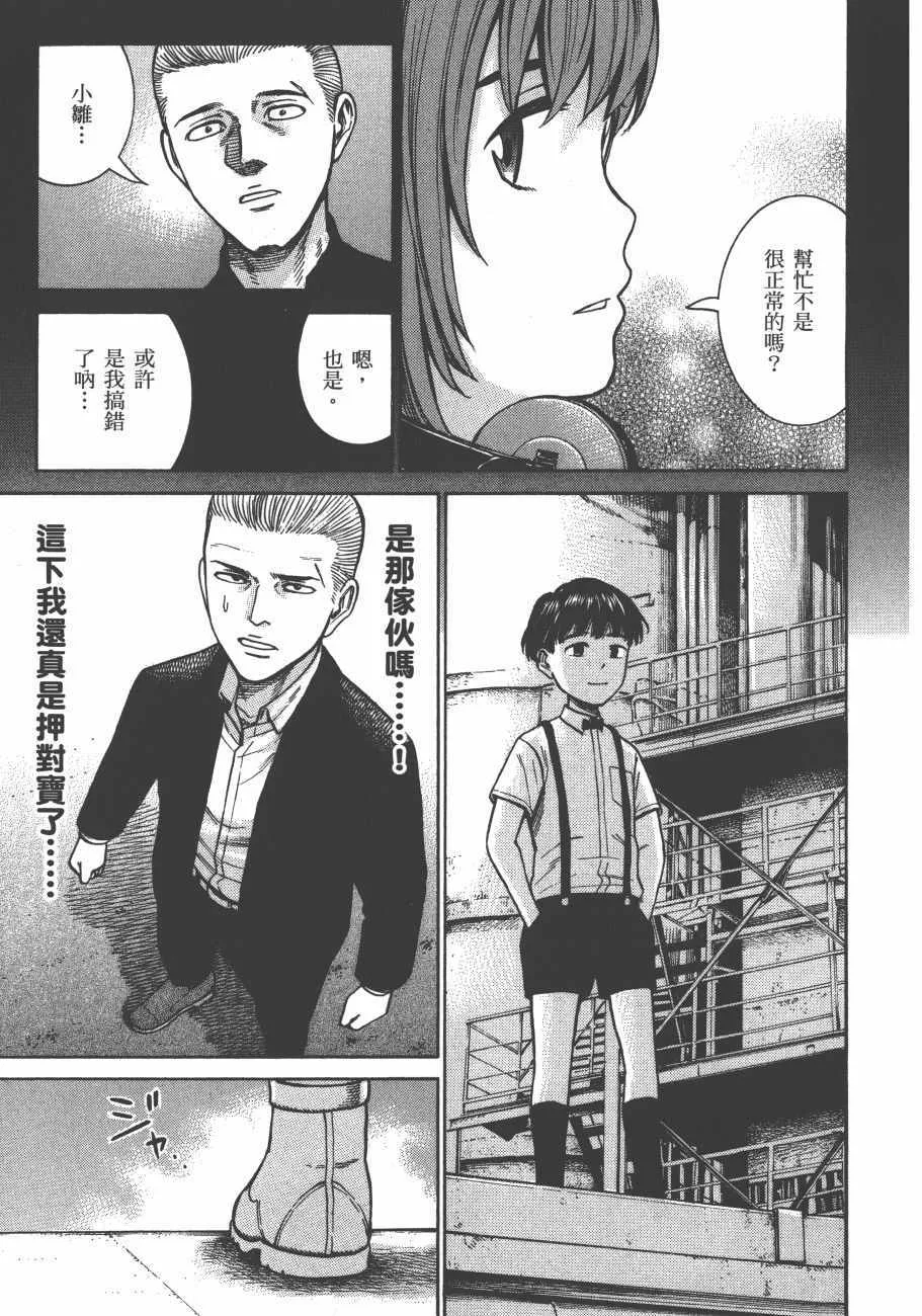 第13卷 第154页
