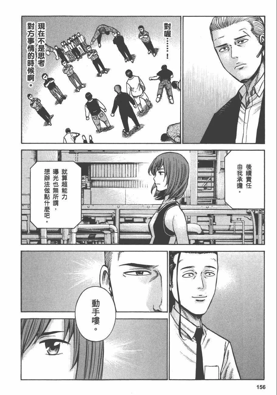 第13卷 第157页