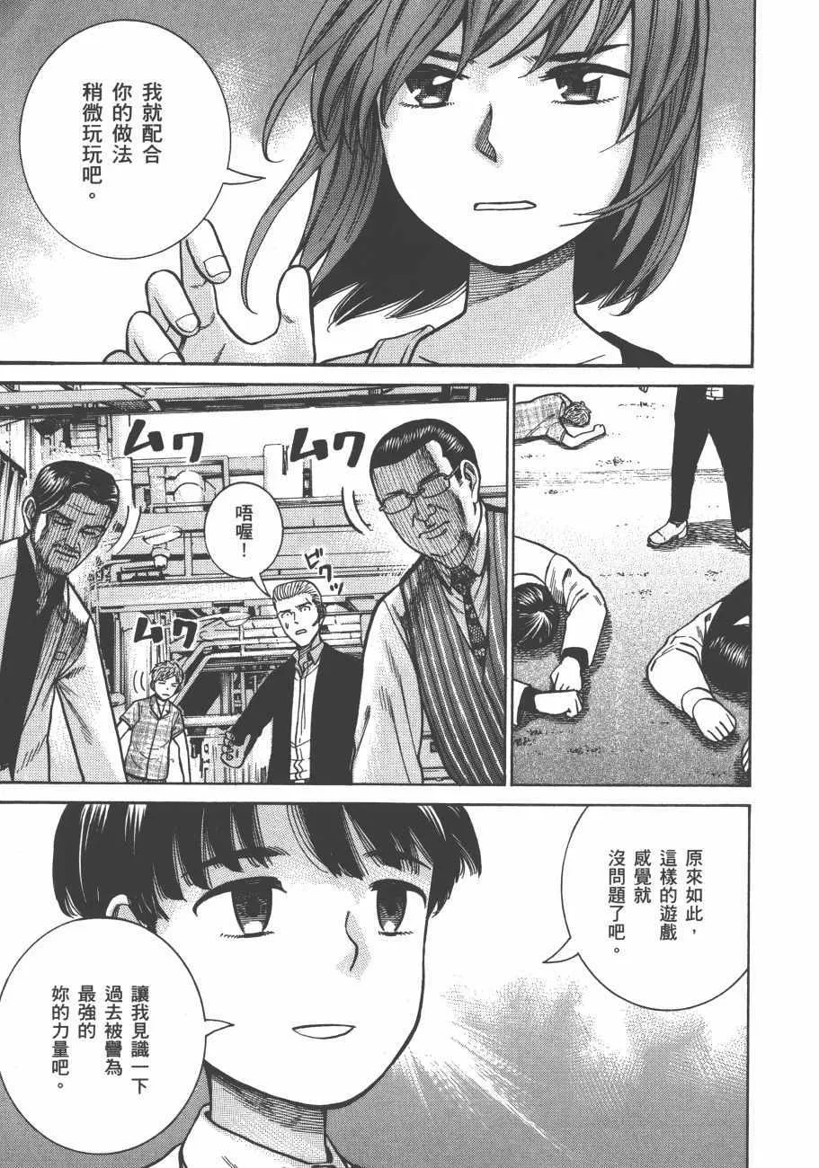 第13卷 第160页