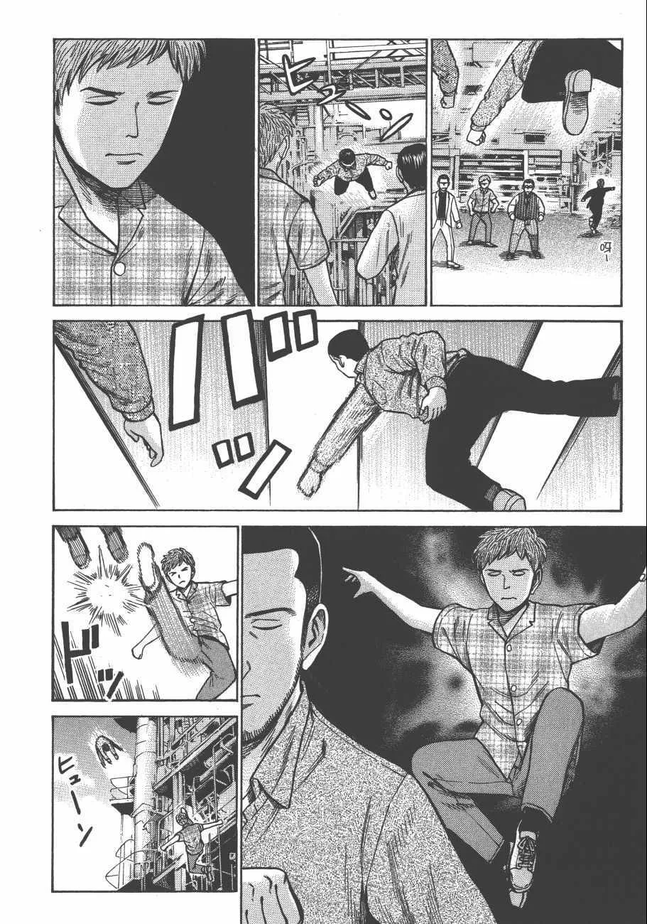 第13卷 第161页