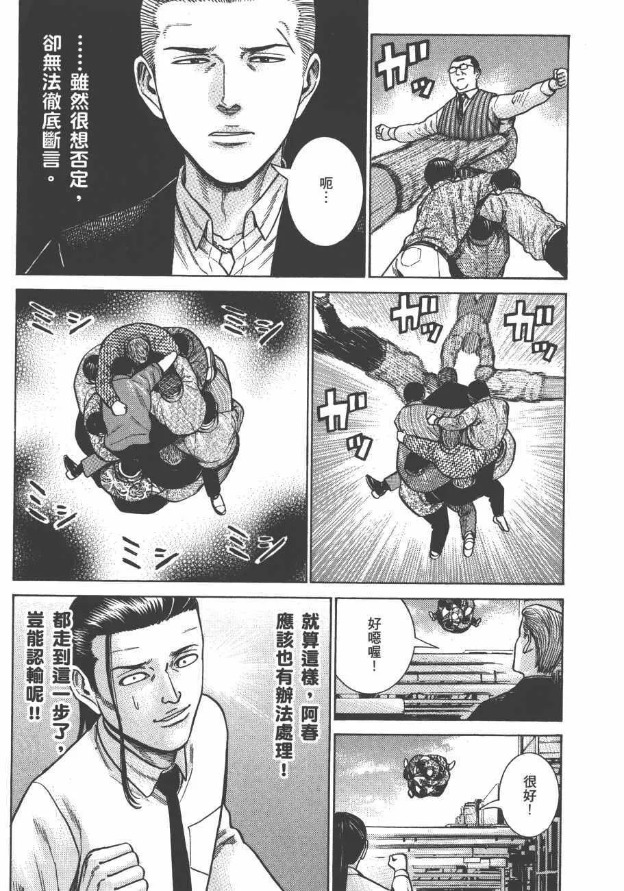 第13卷 第166页