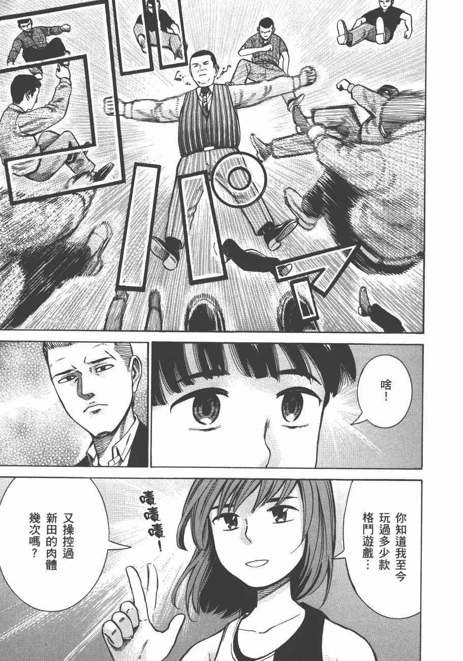 第13卷 第168页