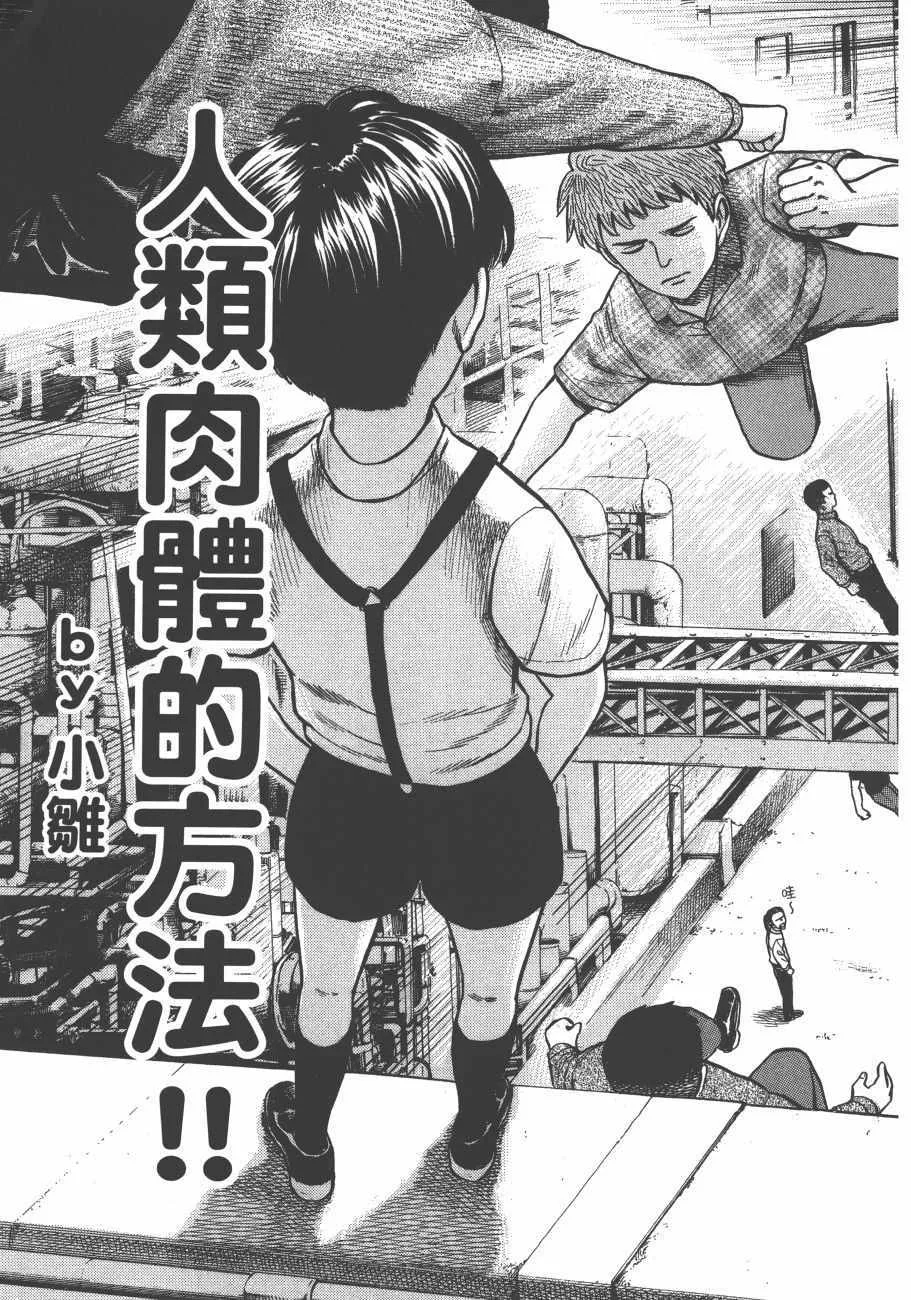 第13卷 第170页