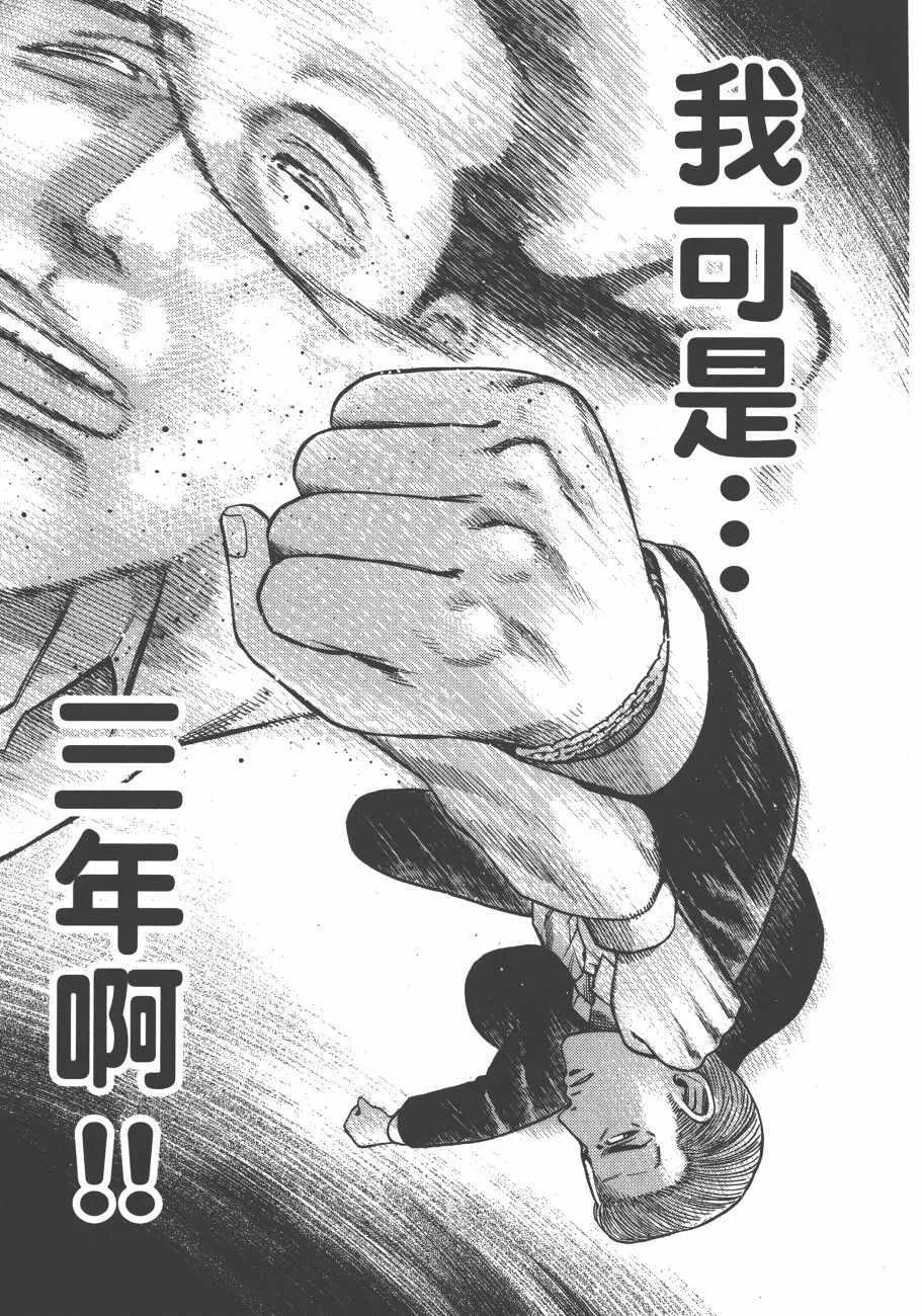 第13卷 第174页