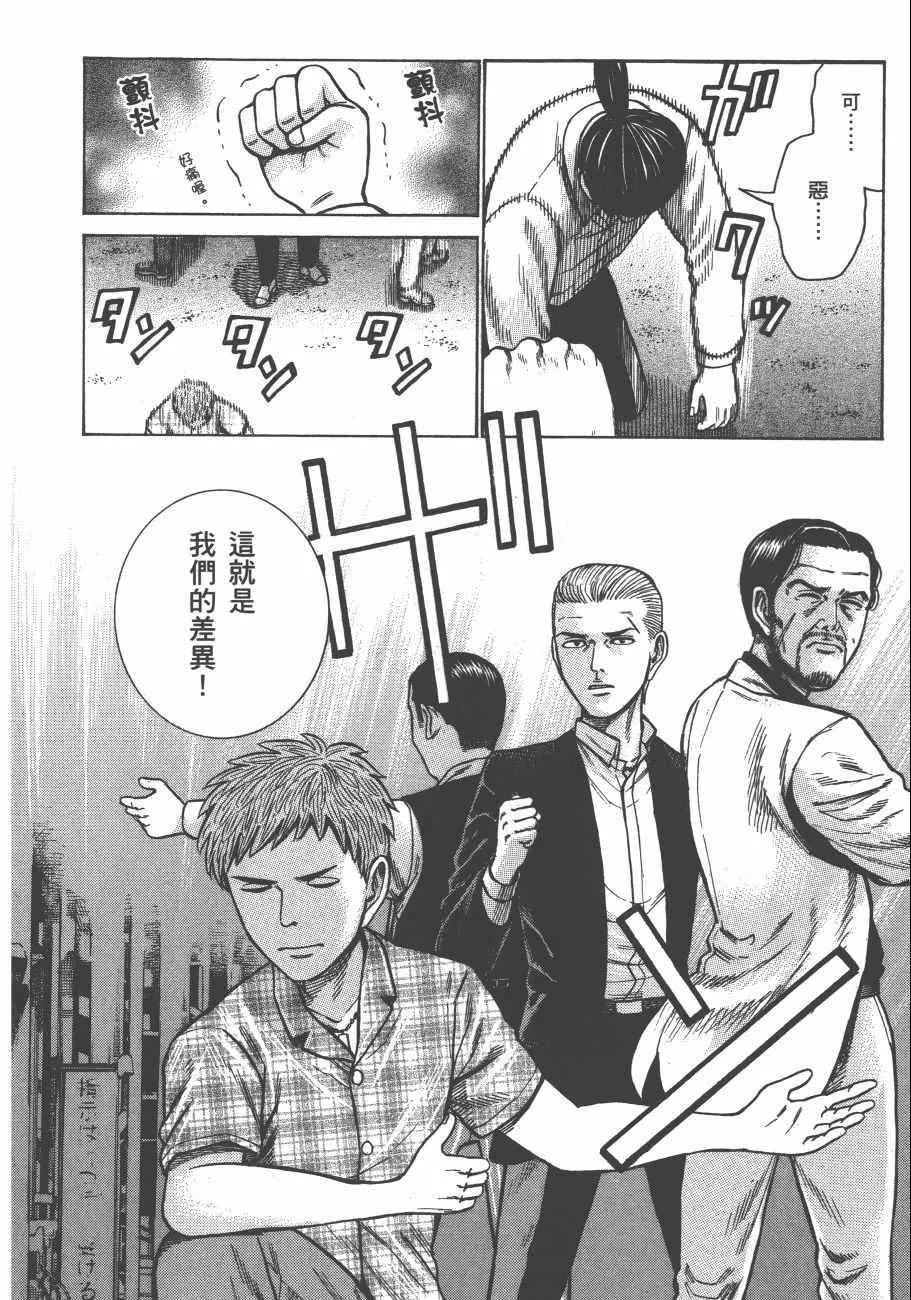 第13卷 第175页