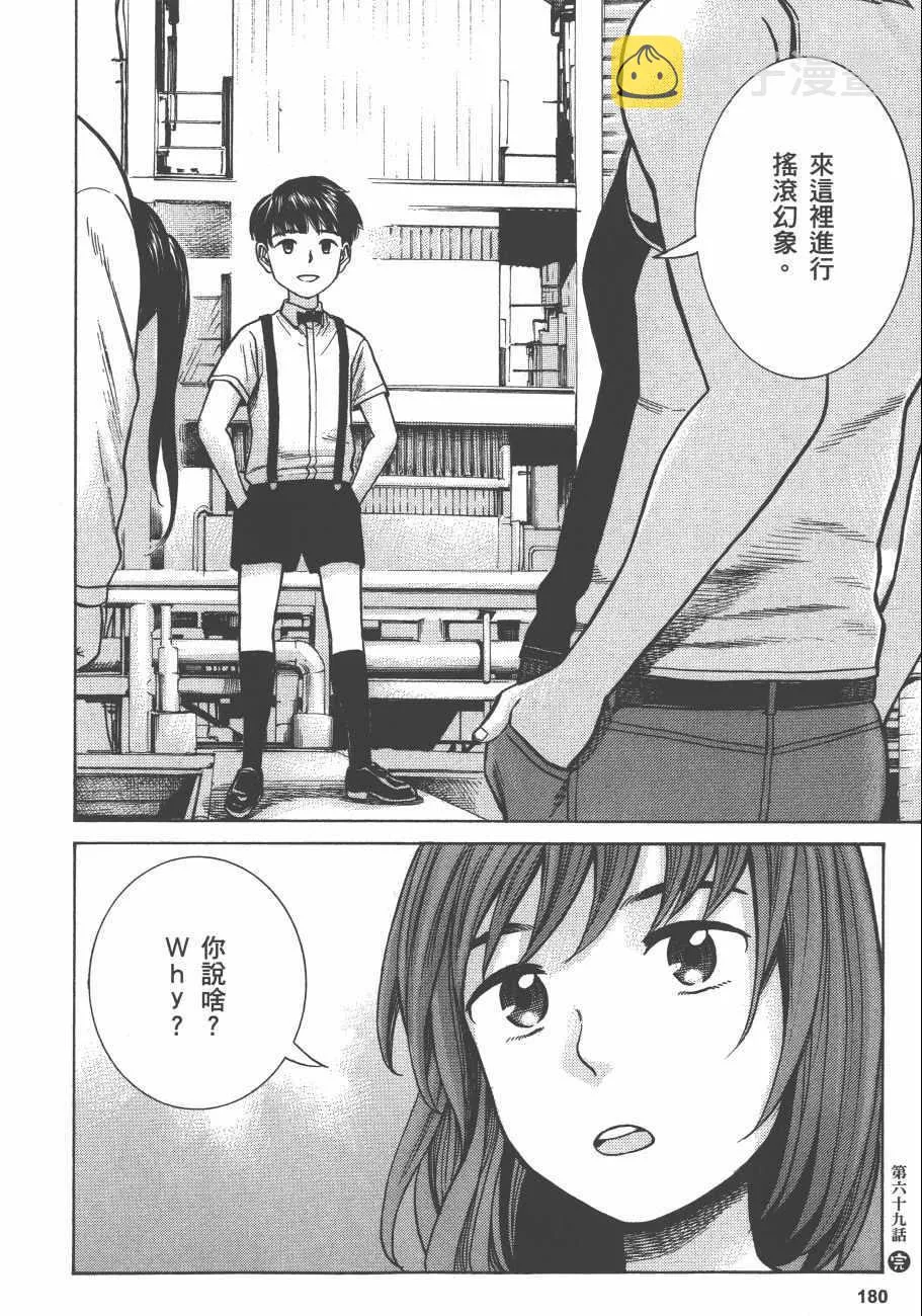 第13卷 第181页