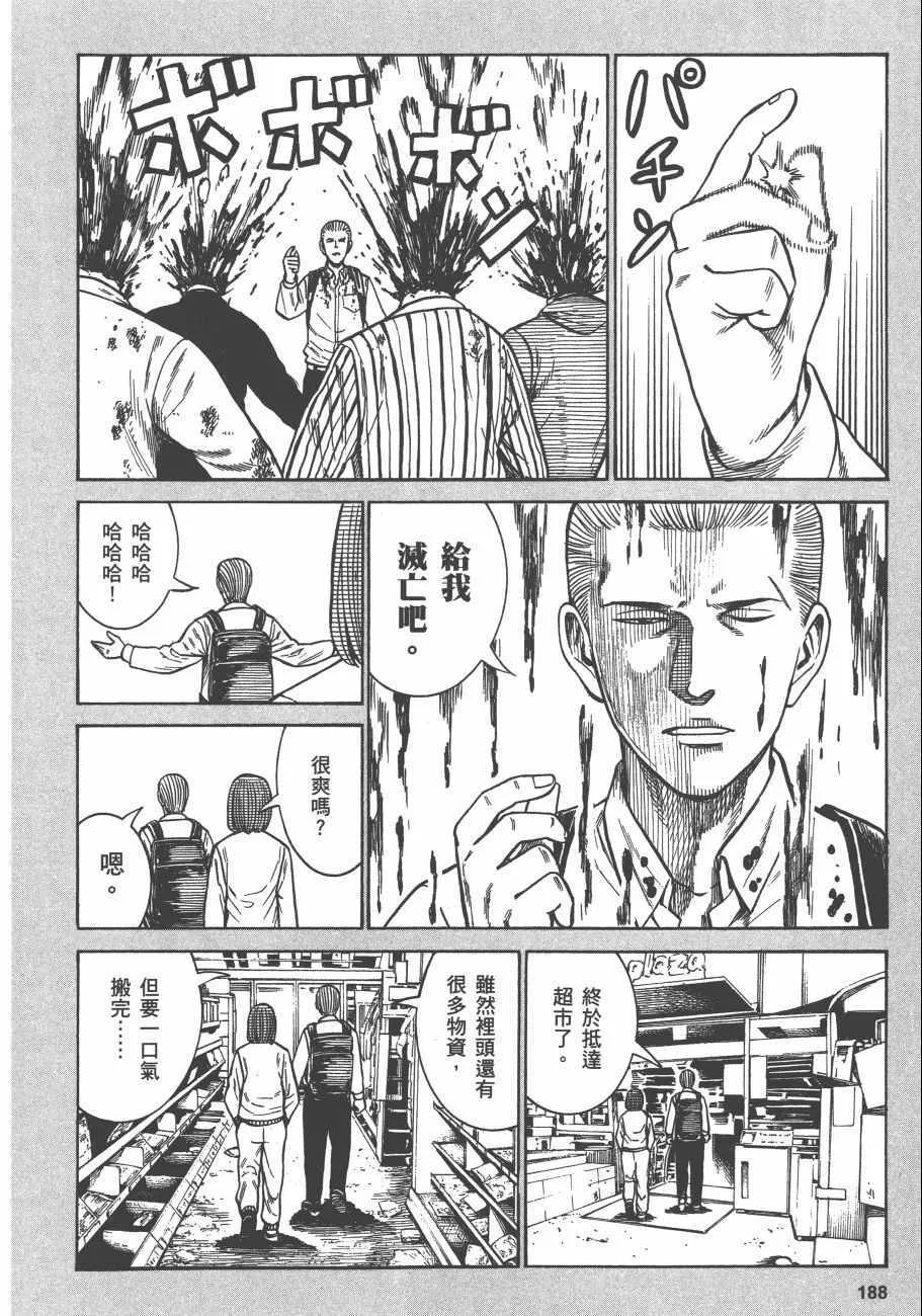 第13卷 第189页