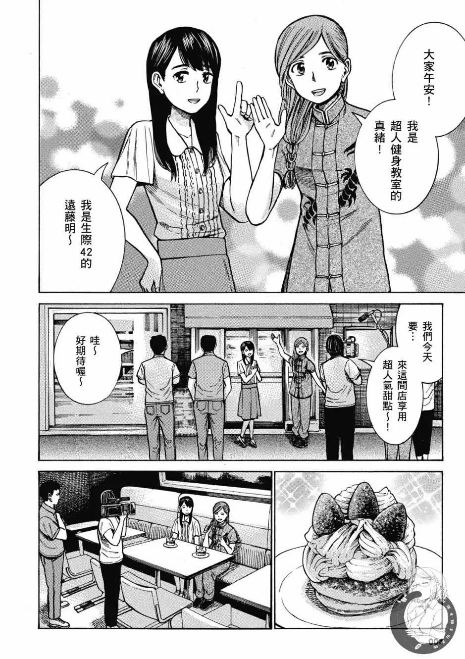 第14卷 第6页