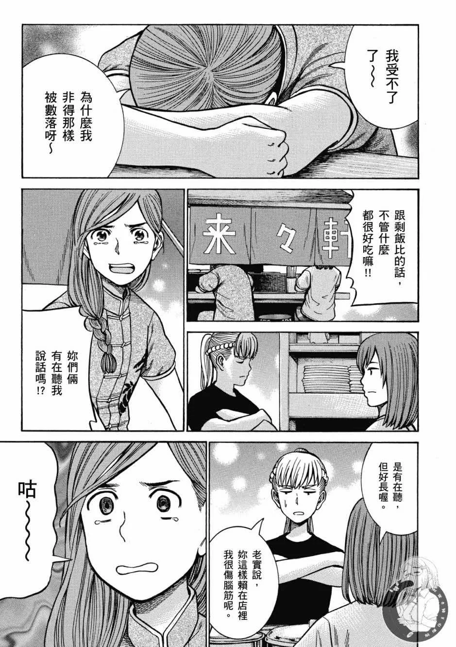 第14卷 第9页