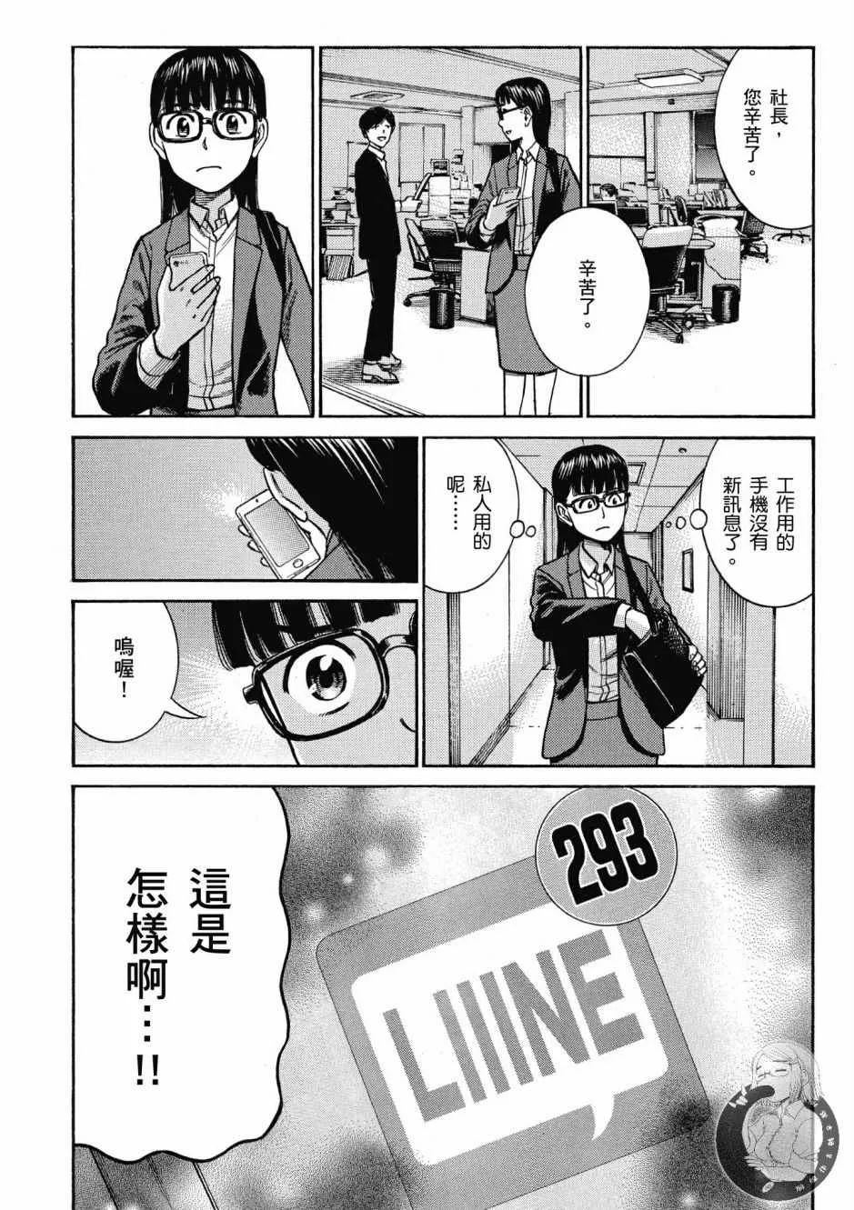 第14卷 第14页