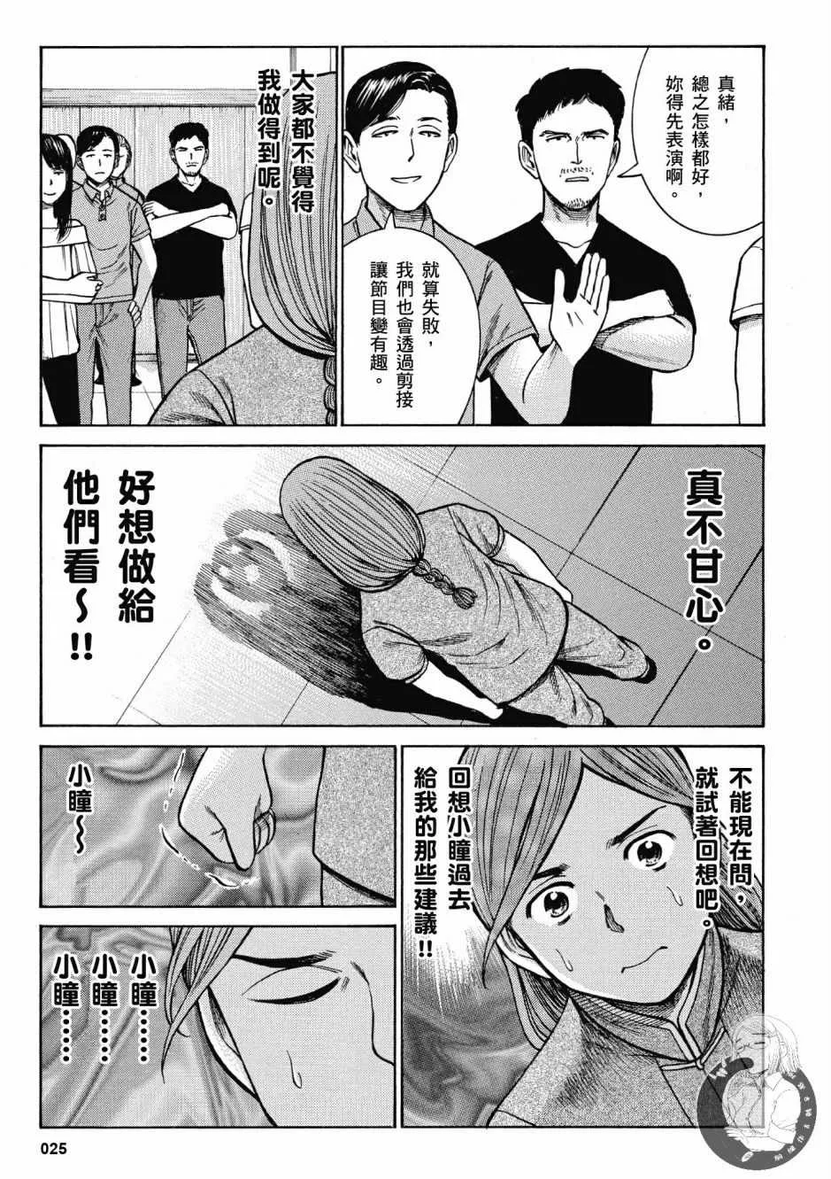 第14卷 第27页