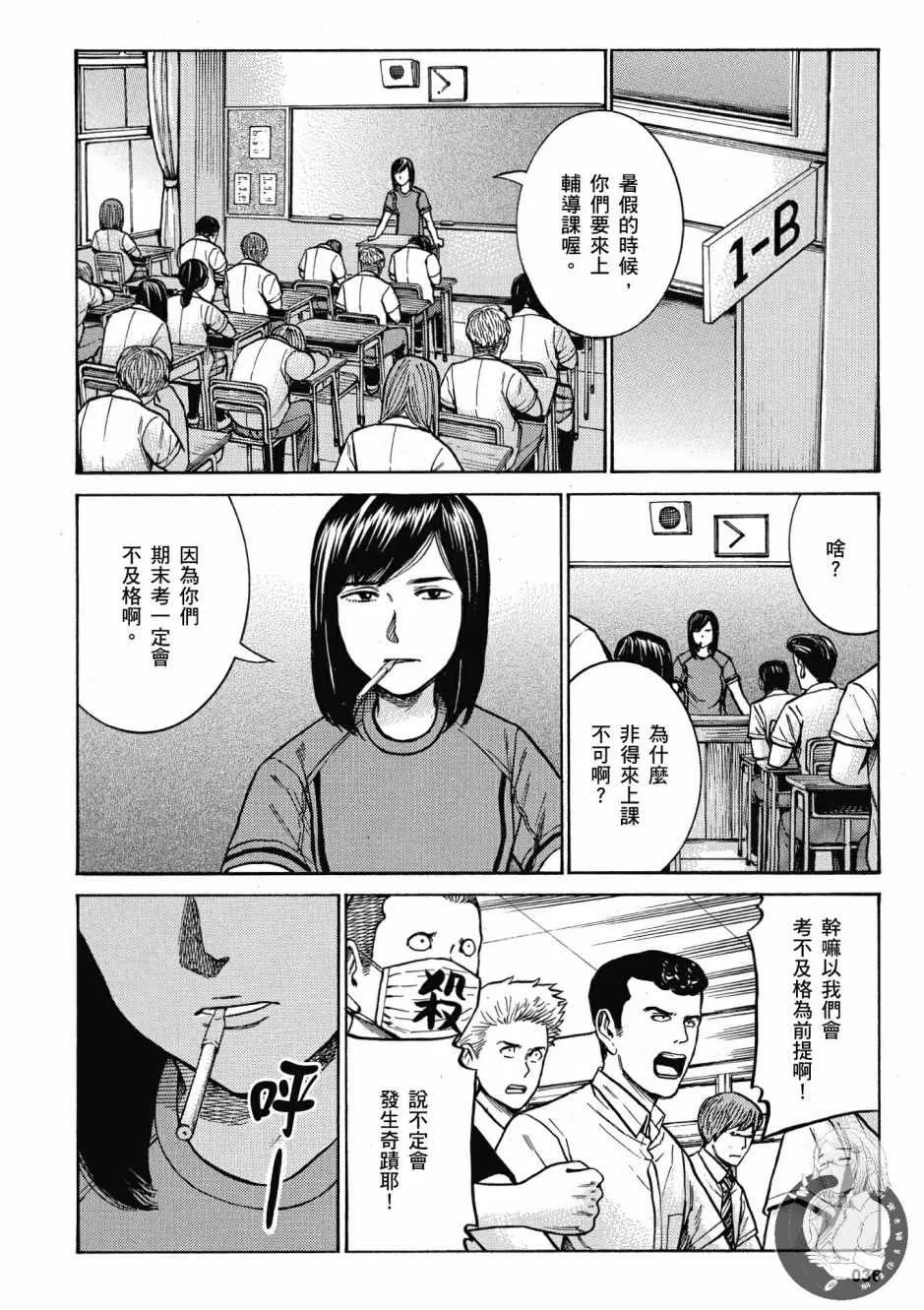 第14卷 第38页