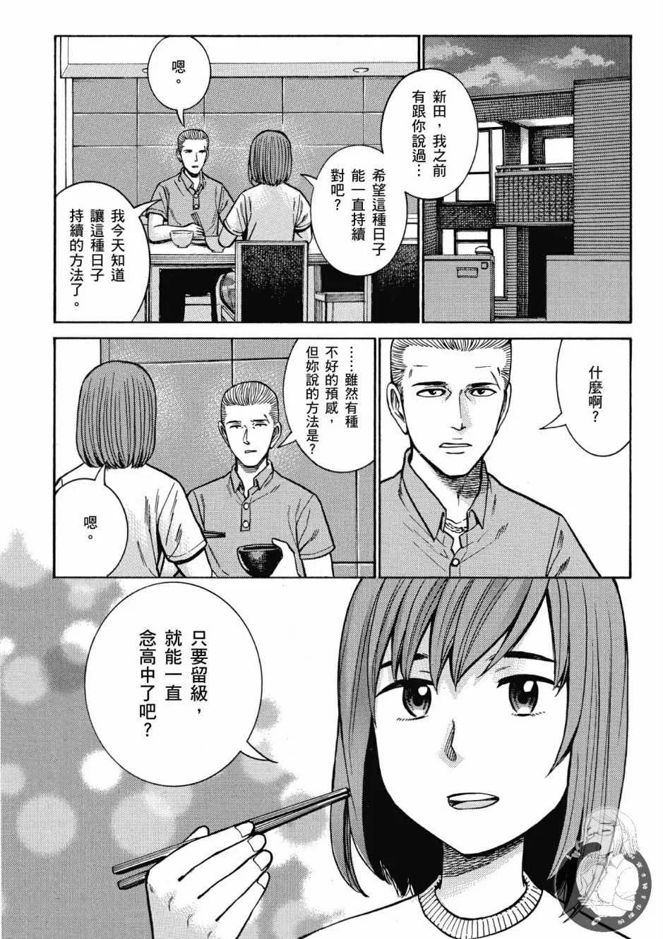 第14卷 第42页