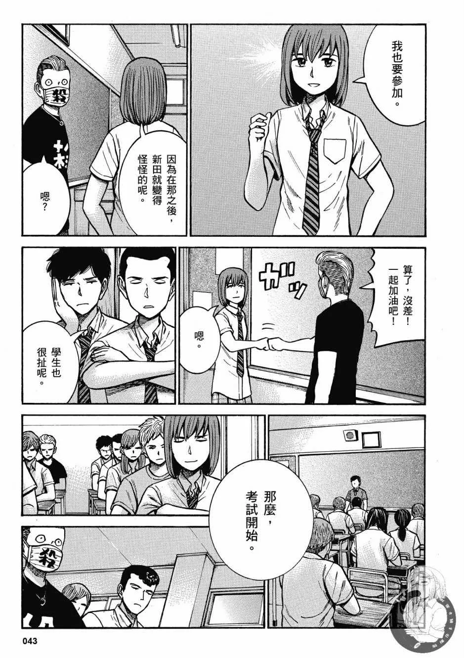 第14卷 第45页