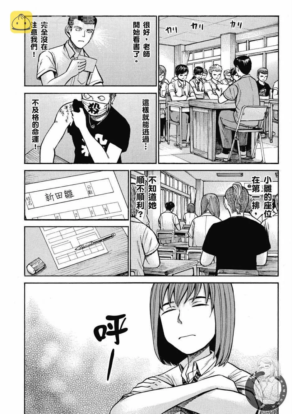 第14卷 第46页