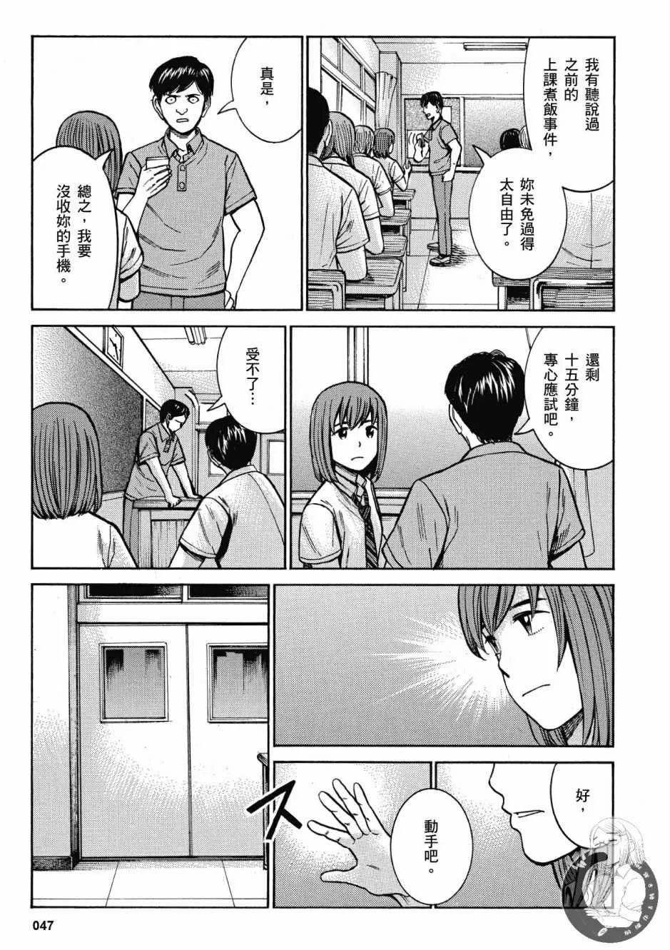 第14卷 第49页