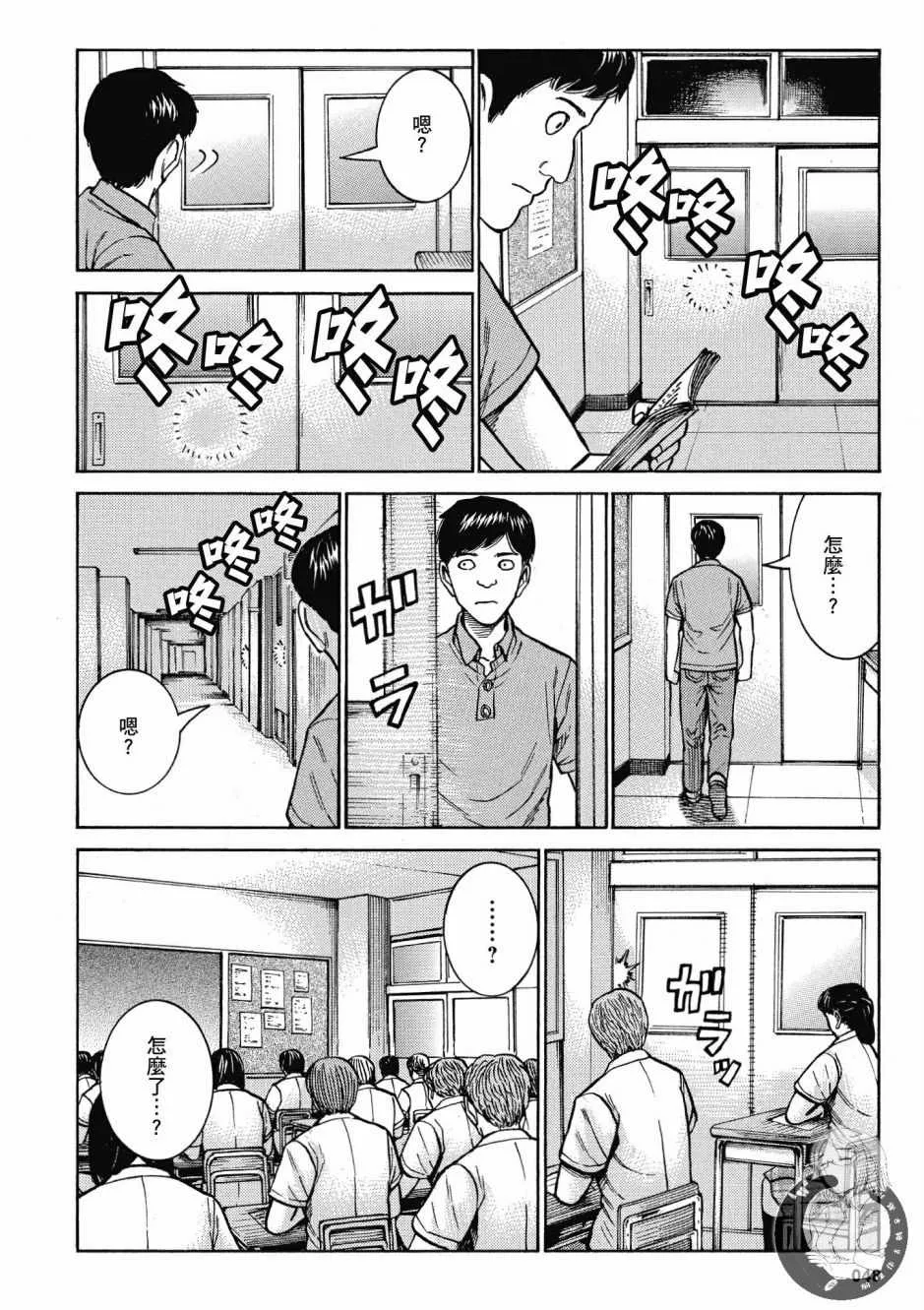 第14卷 第50页