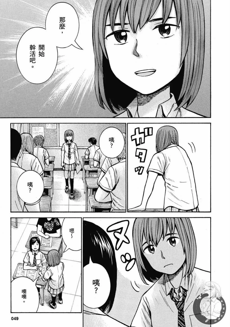 第14卷 第51页