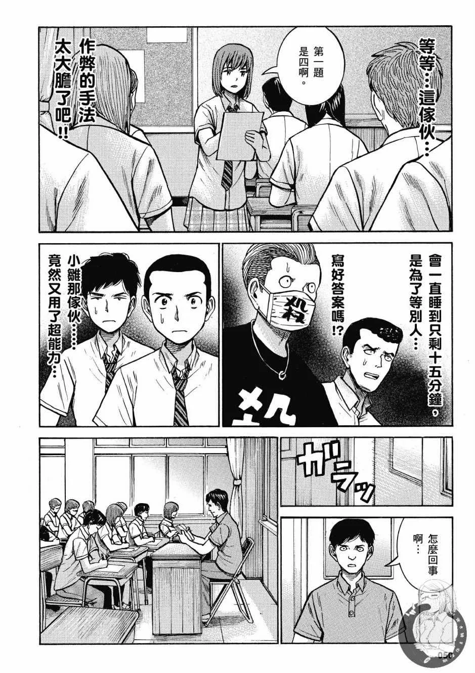 第14卷 第52页