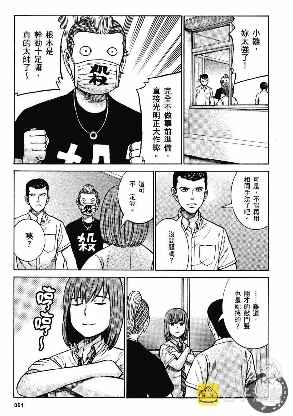 第14卷 第53页