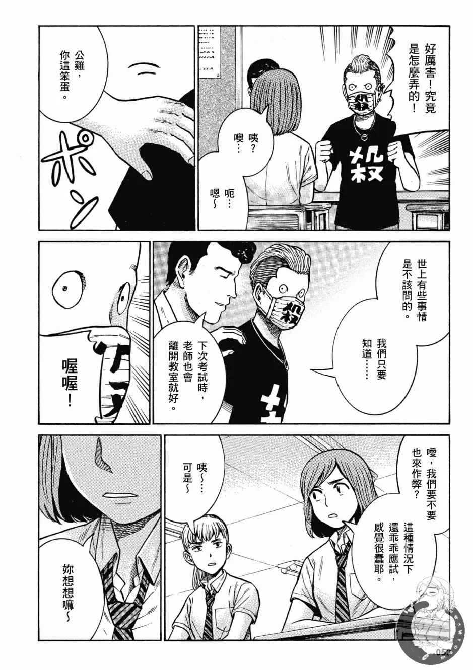 第14卷 第54页