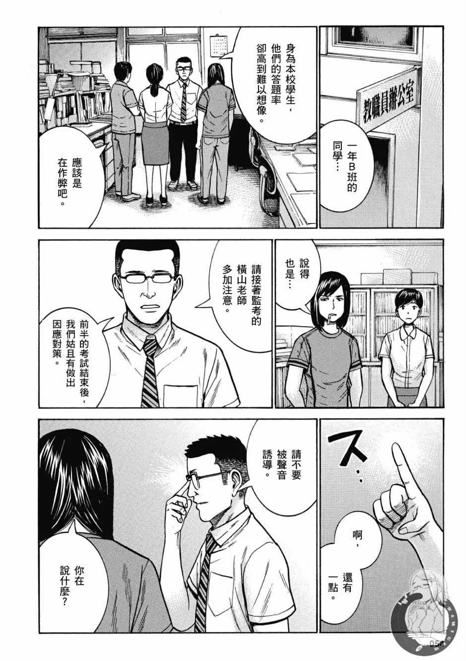 第14卷 第56页