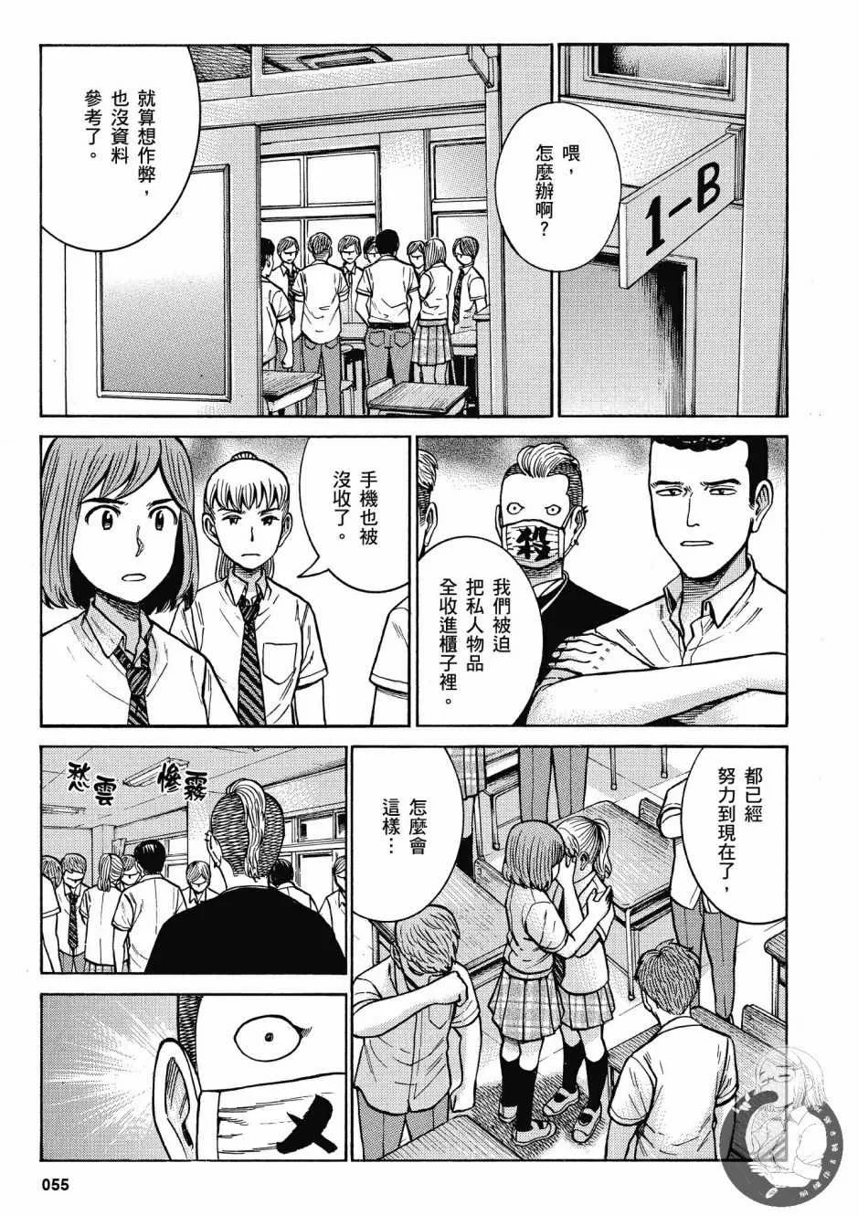第14卷 第57页