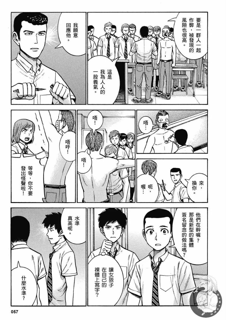 第14卷 第59页