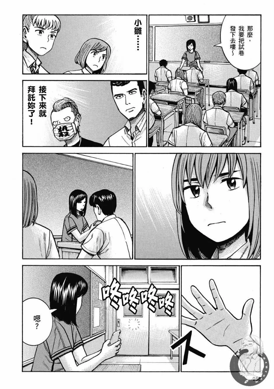 第14卷 第60页