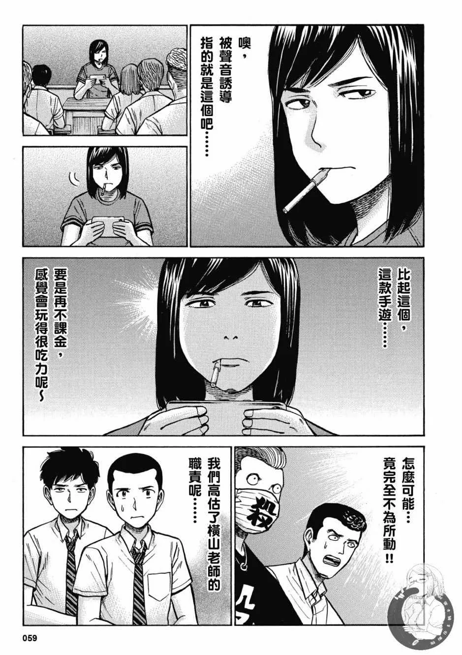 第14卷 第61页