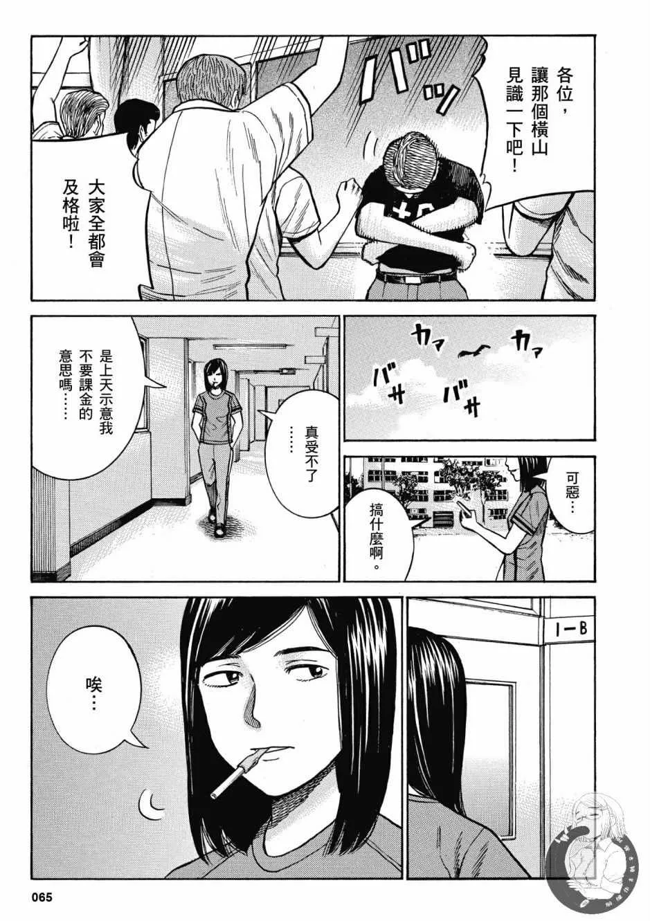 第14卷 第67页