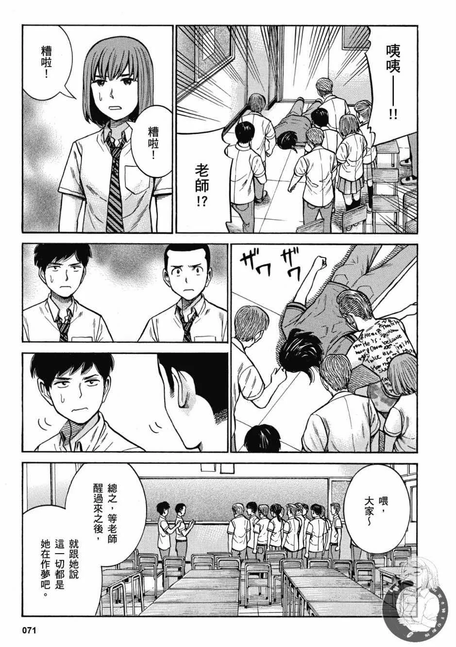 第14卷 第73页