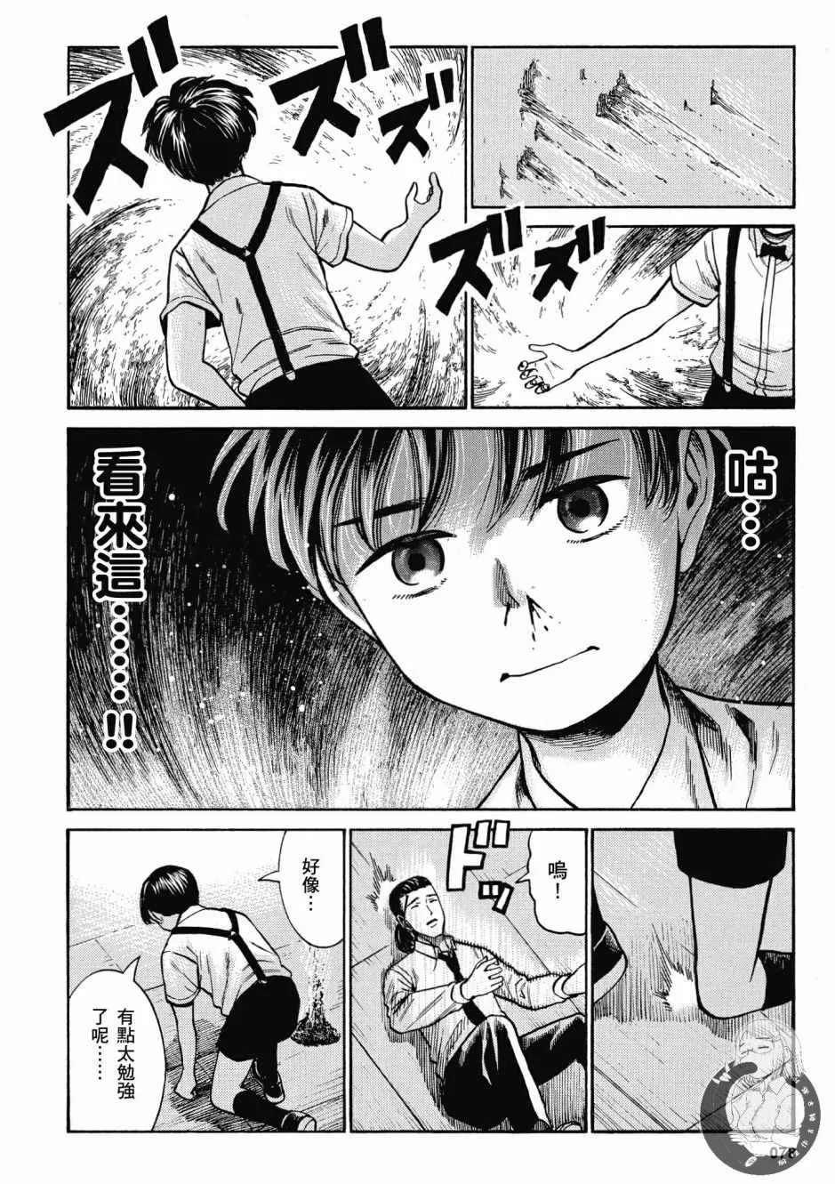 第14卷 第80页